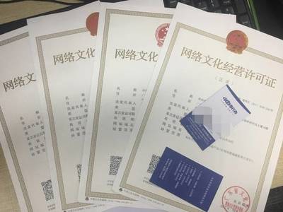哪些企業(yè)需要申請(qǐng)文網(wǎng)文（網(wǎng)絡(luò)文化經(jīng)營許可證）