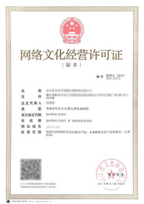 文化和旅游廳調(diào)整游戲文網(wǎng)文核發(fā)政策，網(wǎng)絡(luò)文化經(jīng)營進(jìn)入新階段